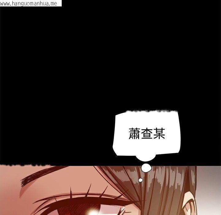 韩国漫画Thrill-Girl/帮派女婿韩漫_Thrill-Girl/帮派女婿-第16话在线免费阅读-韩国漫画-第55张图片