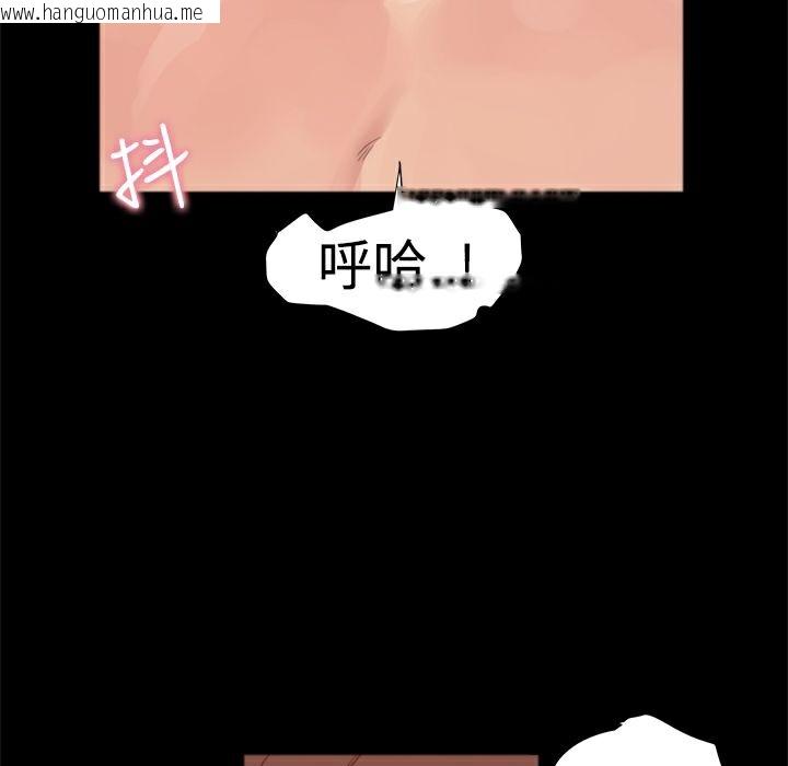 韩国漫画Thrill-Girl/帮派女婿韩漫_Thrill-Girl/帮派女婿-第3话在线免费阅读-韩国漫画-第83张图片