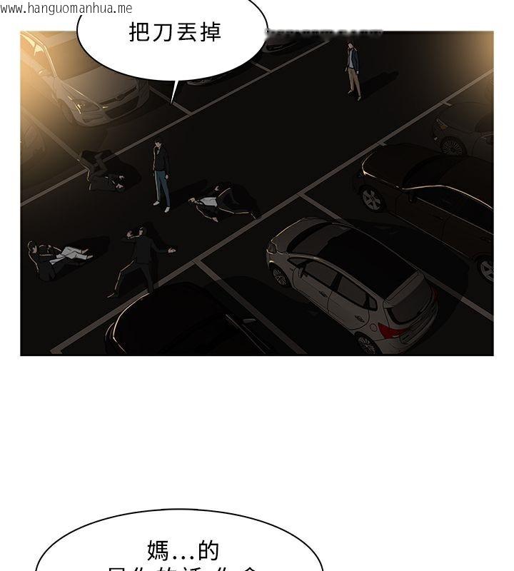 韩国漫画异邦人韩漫_异邦人-第30话在线免费阅读-韩国漫画-第9张图片