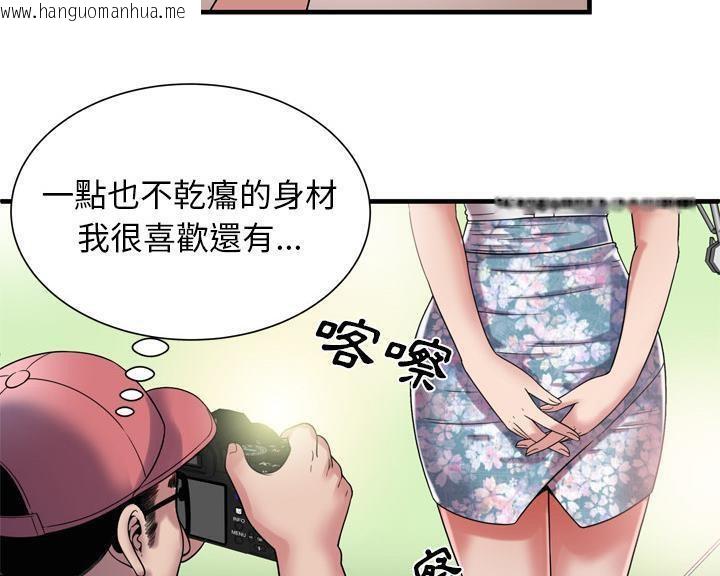 韩国漫画恋上闺蜜的爸爸/恋上朋友的爸爸/爱上闺蜜的爸爸/爱上朋友的爸爸韩漫_恋上闺蜜的爸爸/恋上朋友的爸爸/爱上闺蜜的爸爸/爱上朋友的爸爸-第46话在线免费阅读-韩国漫画-第66张图片