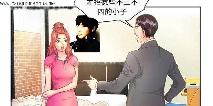 韩国漫画恋上闺蜜的爸爸/恋上朋友的爸爸/爱上闺蜜的爸爸/爱上朋友的爸爸韩漫_恋上闺蜜的爸爸/恋上朋友的爸爸/爱上闺蜜的爸爸/爱上朋友的爸爸-第1话在线免费阅读-韩国漫画-第29张图片