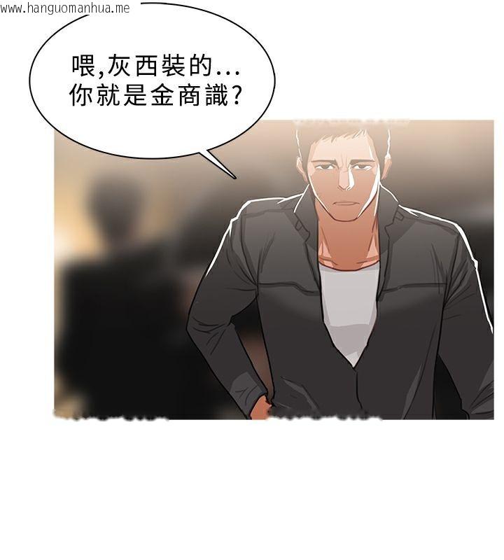 韩国漫画异邦人韩漫_异邦人-第49话在线免费阅读-韩国漫画-第3张图片