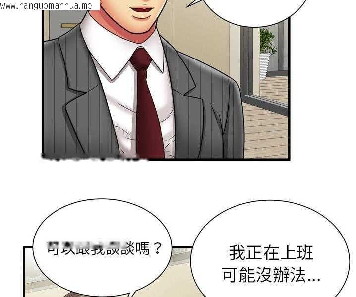 韩国漫画恋上闺蜜的爸爸/恋上朋友的爸爸/爱上闺蜜的爸爸/爱上朋友的爸爸韩漫_恋上闺蜜的爸爸/恋上朋友的爸爸/爱上闺蜜的爸爸/爱上朋友的爸爸-第35话在线免费阅读-韩国漫画-第35张图片