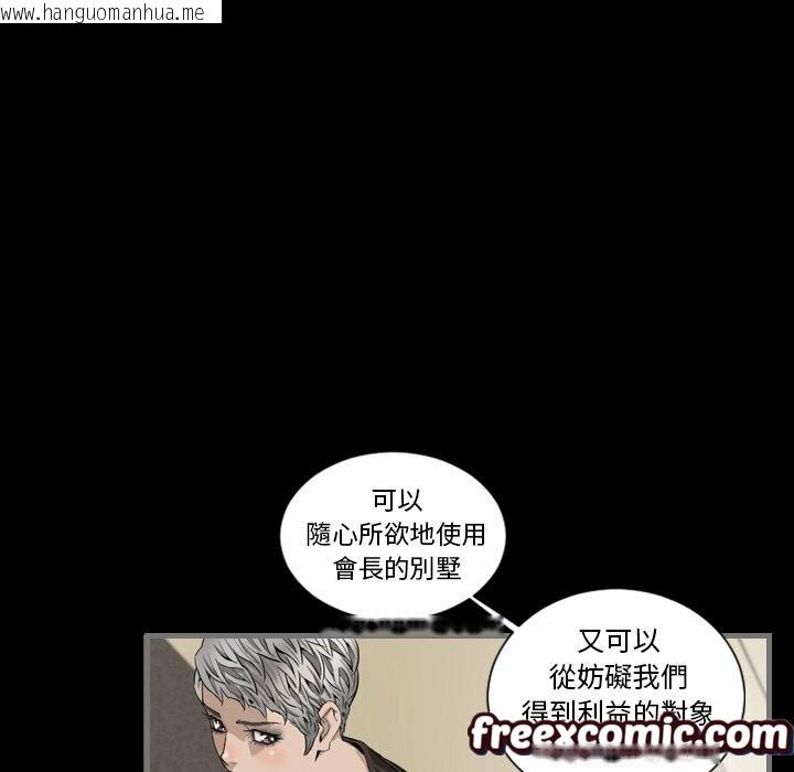 韩国漫画最后的男人-|-地表最后的男人韩漫_最后的男人-|-地表最后的男人-第6话在线免费阅读-韩国漫画-第20张图片