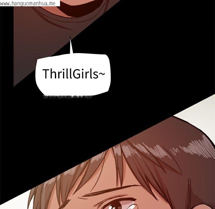 韩国漫画Thrill-Girl/帮派女婿韩漫_Thrill-Girl/帮派女婿-第15话在线免费阅读-韩国漫画-第110张图片