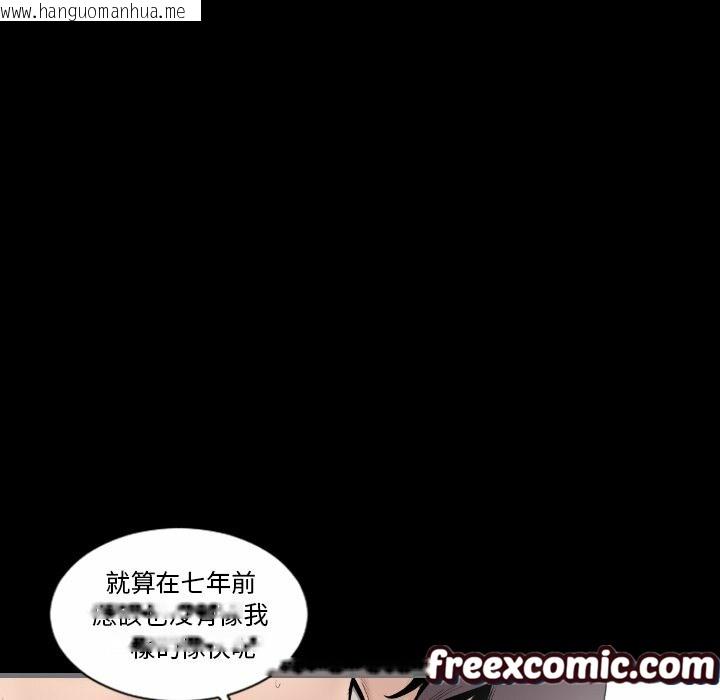 韩国漫画最后的男人-|-地表最后的男人韩漫_最后的男人-|-地表最后的男人-第12话在线免费阅读-韩国漫画-第38张图片