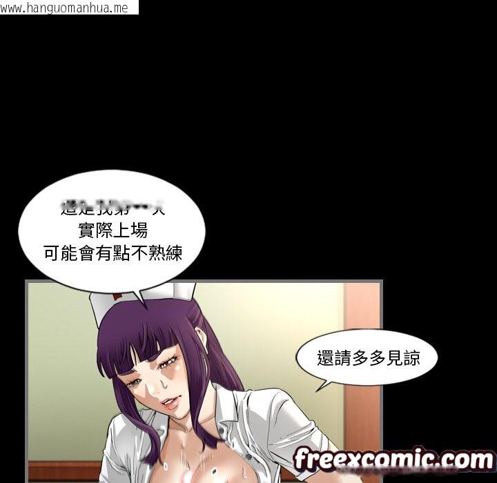 韩国漫画最后的男人-|-地表最后的男人韩漫_最后的男人-|-地表最后的男人-第2话在线免费阅读-韩国漫画-第28张图片