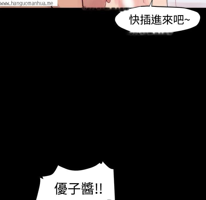 韩国漫画Thrill-Girl/帮派女婿韩漫_Thrill-Girl/帮派女婿-第2话在线免费阅读-韩国漫画-第18张图片