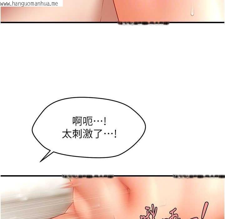 韩国漫画催眠撩法韩漫_催眠撩法-第35话-激战之余的角色扮演在线免费阅读-韩国漫画-第41张图片