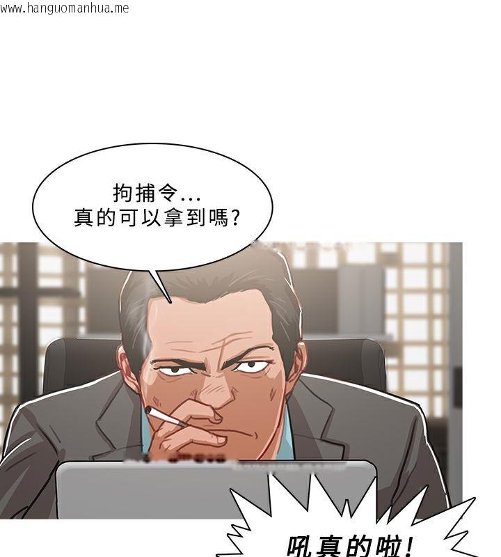 韩国漫画异邦人韩漫_异邦人-第46话在线免费阅读-韩国漫画-第48张图片