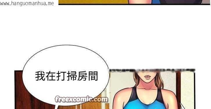 韩国漫画恋上闺蜜的爸爸/恋上朋友的爸爸/爱上闺蜜的爸爸/爱上朋友的爸爸韩漫_恋上闺蜜的爸爸/恋上朋友的爸爸/爱上闺蜜的爸爸/爱上朋友的爸爸-第11话在线免费阅读-韩国漫画-第75张图片