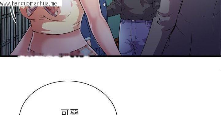 韩国漫画恋上闺蜜的爸爸/恋上朋友的爸爸/爱上闺蜜的爸爸/爱上朋友的爸爸韩漫_恋上闺蜜的爸爸/恋上朋友的爸爸/爱上闺蜜的爸爸/爱上朋友的爸爸-第62话在线免费阅读-韩国漫画-第82张图片