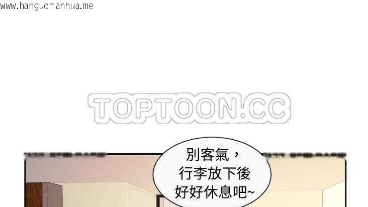 韩国漫画恋上闺蜜的爸爸/恋上朋友的爸爸/爱上闺蜜的爸爸/爱上朋友的爸爸韩漫_恋上闺蜜的爸爸/恋上朋友的爸爸/爱上闺蜜的爸爸/爱上朋友的爸爸-第2话在线免费阅读-韩国漫画-第23张图片