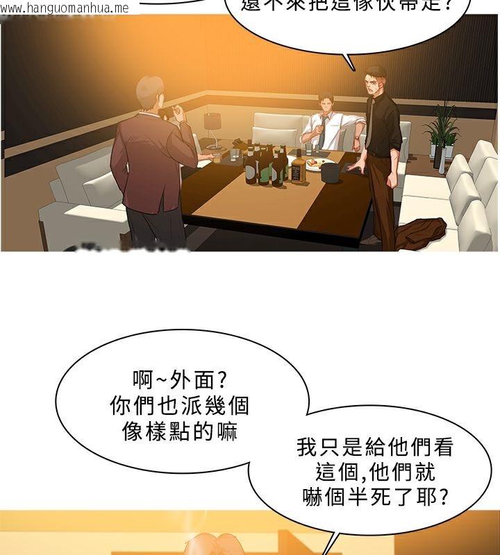 韩国漫画异邦人韩漫_异邦人-第27话在线免费阅读-韩国漫画-第62张图片