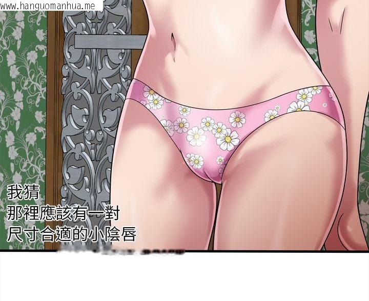 韩国漫画恋上闺蜜的爸爸/恋上朋友的爸爸/爱上闺蜜的爸爸/爱上朋友的爸爸韩漫_恋上闺蜜的爸爸/恋上朋友的爸爸/爱上闺蜜的爸爸/爱上朋友的爸爸-第45话在线免费阅读-韩国漫画-第34张图片