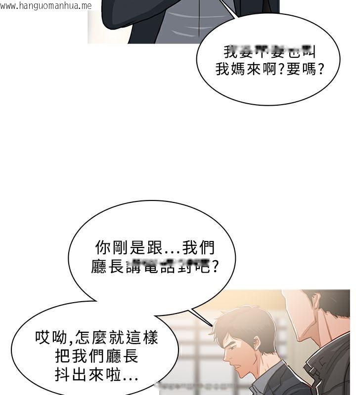 韩国漫画异邦人韩漫_异邦人-第49话在线免费阅读-韩国漫画-第24张图片