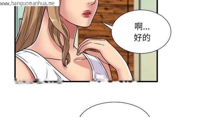 韩国漫画恋上闺蜜的爸爸/恋上朋友的爸爸/爱上闺蜜的爸爸/爱上朋友的爸爸韩漫_恋上闺蜜的爸爸/恋上朋友的爸爸/爱上闺蜜的爸爸/爱上朋友的爸爸-第28话在线免费阅读-韩国漫画-第104张图片