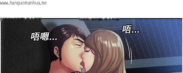 韩国漫画恋上闺蜜的爸爸/恋上朋友的爸爸/爱上闺蜜的爸爸/爱上朋友的爸爸韩漫_恋上闺蜜的爸爸/恋上朋友的爸爸/爱上闺蜜的爸爸/爱上朋友的爸爸-第22话在线免费阅读-韩国漫画-第119张图片