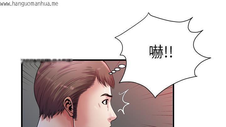 韩国漫画恋上闺蜜的爸爸/恋上朋友的爸爸/爱上闺蜜的爸爸/爱上朋友的爸爸韩漫_恋上闺蜜的爸爸/恋上朋友的爸爸/爱上闺蜜的爸爸/爱上朋友的爸爸-第58话在线免费阅读-韩国漫画-第151张图片