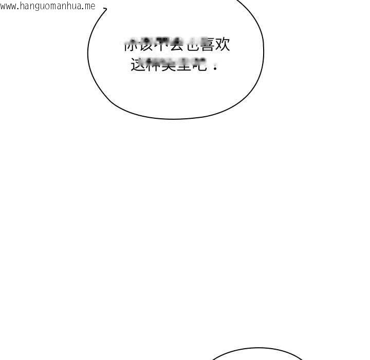 韩国漫画大企业里的小秘密/在大企业当废柴韩漫_大企业里的小秘密/在大企业当废柴-第4话在线免费阅读-韩国漫画-第51张图片