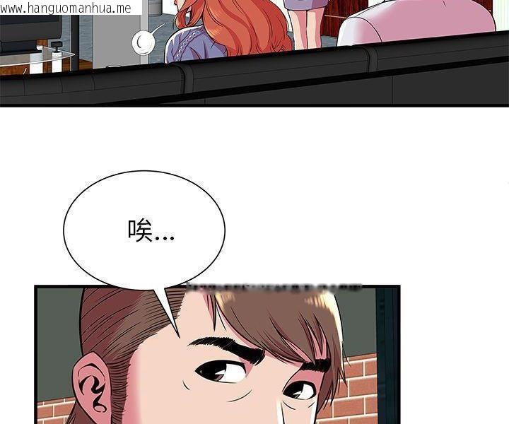 韩国漫画恋上闺蜜的爸爸/恋上朋友的爸爸/爱上闺蜜的爸爸/爱上朋友的爸爸韩漫_恋上闺蜜的爸爸/恋上朋友的爸爸/爱上闺蜜的爸爸/爱上朋友的爸爸-第74话在线免费阅读-韩国漫画-第42张图片