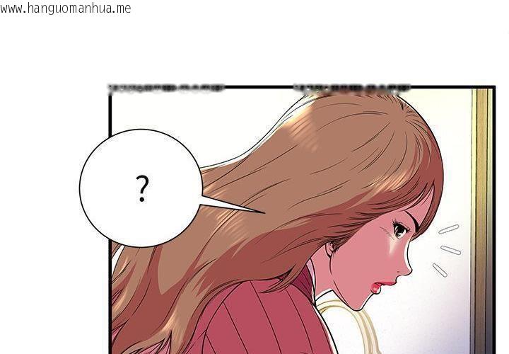 韩国漫画恋上闺蜜的爸爸/恋上朋友的爸爸/爱上闺蜜的爸爸/爱上朋友的爸爸韩漫_恋上闺蜜的爸爸/恋上朋友的爸爸/爱上闺蜜的爸爸/爱上朋友的爸爸-第72话在线免费阅读-韩国漫画-第6张图片