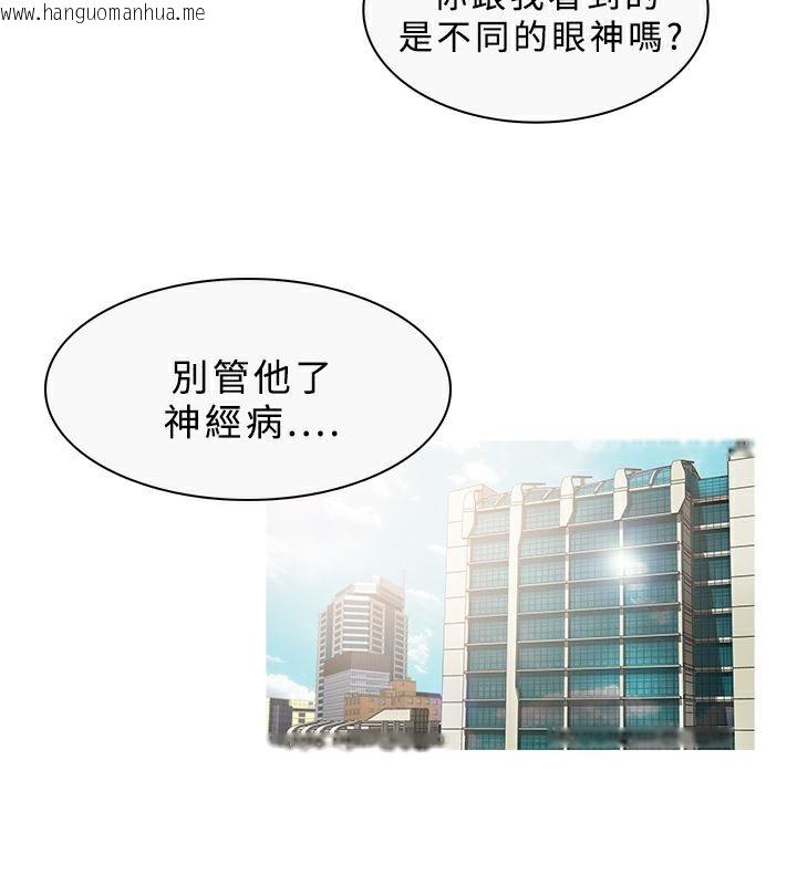 韩国漫画异邦人韩漫_异邦人-第34话在线免费阅读-韩国漫画-第5张图片