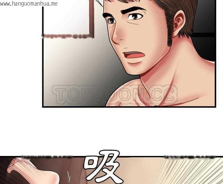 韩国漫画恋上闺蜜的爸爸/恋上朋友的爸爸/爱上闺蜜的爸爸/爱上朋友的爸爸韩漫_恋上闺蜜的爸爸/恋上朋友的爸爸/爱上闺蜜的爸爸/爱上朋友的爸爸-第34话在线免费阅读-韩国漫画-第23张图片