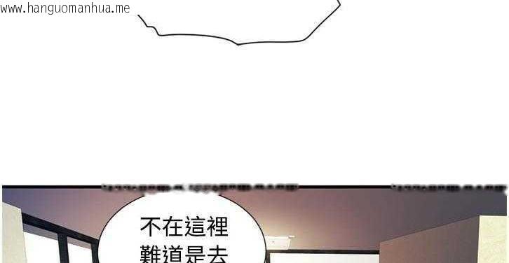 韩国漫画恋上闺蜜的爸爸/恋上朋友的爸爸/爱上闺蜜的爸爸/爱上朋友的爸爸韩漫_恋上闺蜜的爸爸/恋上朋友的爸爸/爱上闺蜜的爸爸/爱上朋友的爸爸-第11话在线免费阅读-韩国漫画-第62张图片