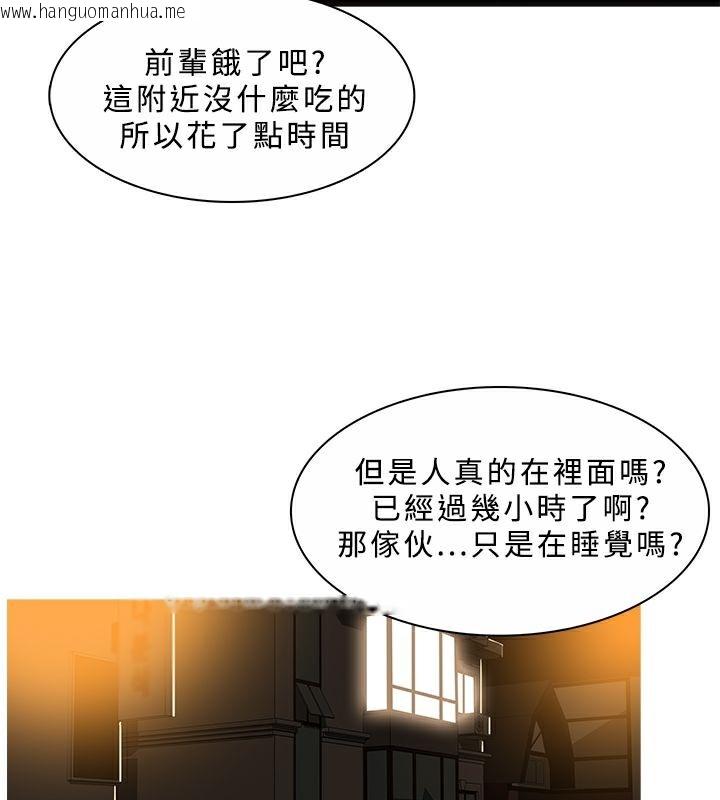 韩国漫画异邦人韩漫_异邦人-第45话在线免费阅读-韩国漫画-第122张图片