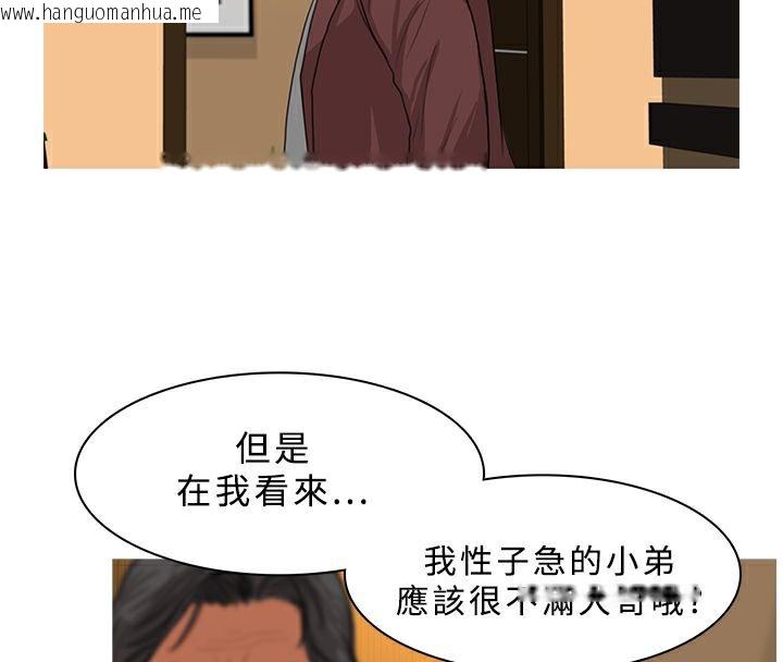 韩国漫画异邦人韩漫_异邦人-第28话在线免费阅读-韩国漫画-第32张图片