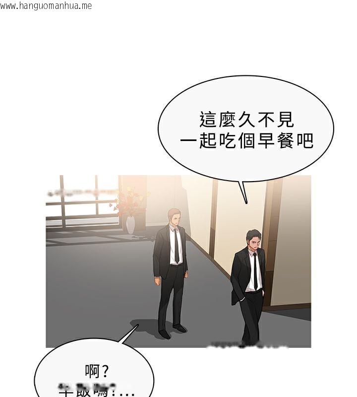 韩国漫画异邦人韩漫_异邦人-第33话在线免费阅读-韩国漫画-第29张图片