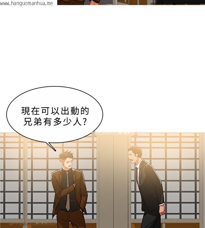 韩国漫画异邦人韩漫_异邦人-第45话在线免费阅读-韩国漫画-第108张图片