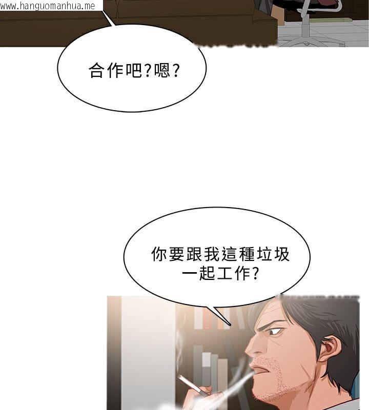 韩国漫画异邦人韩漫_异邦人-第37话在线免费阅读-韩国漫画-第45张图片