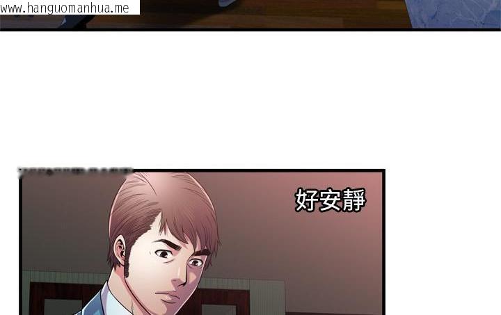 韩国漫画恋上闺蜜的爸爸/恋上朋友的爸爸/爱上闺蜜的爸爸/爱上朋友的爸爸韩漫_恋上闺蜜的爸爸/恋上朋友的爸爸/爱上闺蜜的爸爸/爱上朋友的爸爸-第56话在线免费阅读-韩国漫画-第60张图片