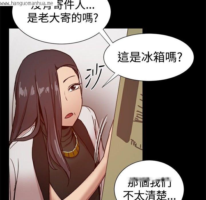 韩国漫画Thrill-Girl/帮派女婿韩漫_Thrill-Girl/帮派女婿-第27话在线免费阅读-韩国漫画-第143张图片