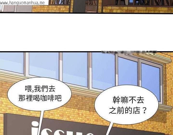 韩国漫画恋上闺蜜的爸爸/恋上朋友的爸爸/爱上闺蜜的爸爸/爱上朋友的爸爸韩漫_恋上闺蜜的爸爸/恋上朋友的爸爸/爱上闺蜜的爸爸/爱上朋友的爸爸-第33话在线免费阅读-韩国漫画-第15张图片