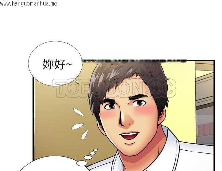 韩国漫画恋上闺蜜的爸爸/恋上朋友的爸爸/爱上闺蜜的爸爸/爱上朋友的爸爸韩漫_恋上闺蜜的爸爸/恋上朋友的爸爸/爱上闺蜜的爸爸/爱上朋友的爸爸-第30话在线免费阅读-韩国漫画-第83张图片