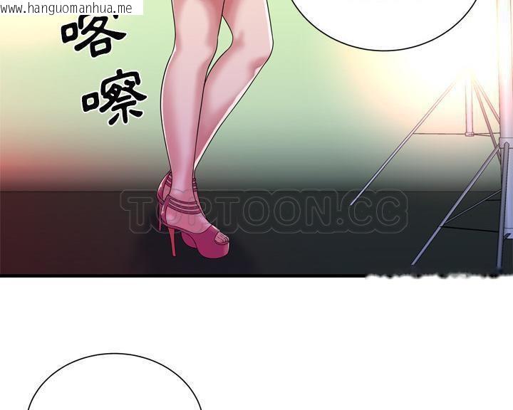 韩国漫画恋上闺蜜的爸爸/恋上朋友的爸爸/爱上闺蜜的爸爸/爱上朋友的爸爸韩漫_恋上闺蜜的爸爸/恋上朋友的爸爸/爱上闺蜜的爸爸/爱上朋友的爸爸-第46话在线免费阅读-韩国漫画-第73张图片