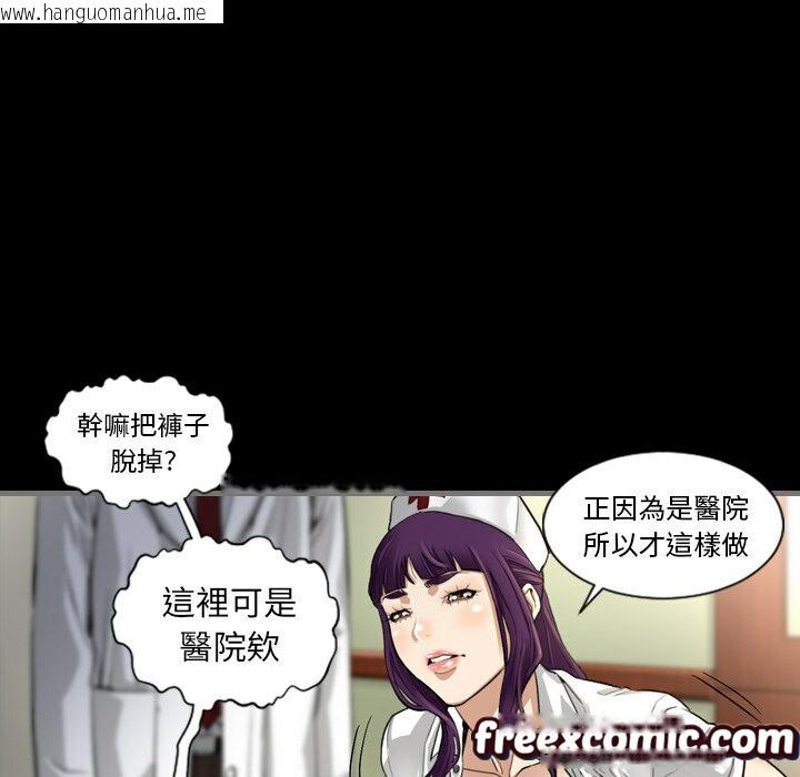 韩国漫画最后的男人-|-地表最后的男人韩漫_最后的男人-|-地表最后的男人-第2话在线免费阅读-韩国漫画-第25张图片