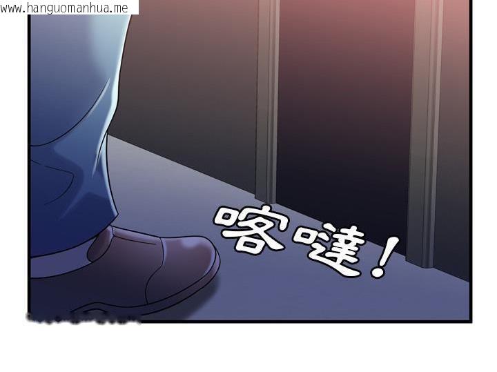 韩国漫画恋上闺蜜的爸爸/恋上朋友的爸爸/爱上闺蜜的爸爸/爱上朋友的爸爸韩漫_恋上闺蜜的爸爸/恋上朋友的爸爸/爱上闺蜜的爸爸/爱上朋友的爸爸-第55话在线免费阅读-韩国漫画-第104张图片