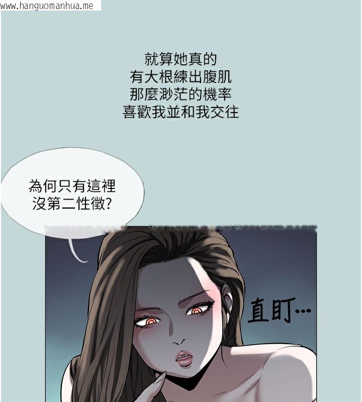 韩国漫画进击的巨根韩漫_进击的巨根-第1话-大小决定一切在线免费阅读-韩国漫画-第66张图片