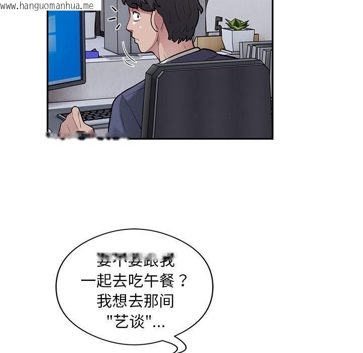 韩国漫画银行业务员的秘密韩漫_银行业务员的秘密-第13话在线免费阅读-韩国漫画-第13张图片