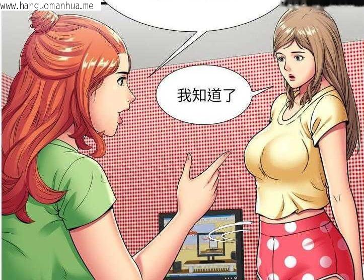 韩国漫画恋上闺蜜的爸爸/恋上朋友的爸爸/爱上闺蜜的爸爸/爱上朋友的爸爸韩漫_恋上闺蜜的爸爸/恋上朋友的爸爸/爱上闺蜜的爸爸/爱上朋友的爸爸-第30话在线免费阅读-韩国漫画-第69张图片