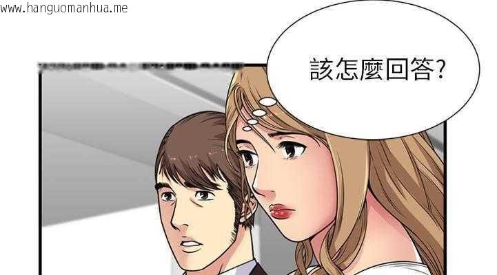 韩国漫画恋上闺蜜的爸爸/恋上朋友的爸爸/爱上闺蜜的爸爸/爱上朋友的爸爸韩漫_恋上闺蜜的爸爸/恋上朋友的爸爸/爱上闺蜜的爸爸/爱上朋友的爸爸-第28话在线免费阅读-韩国漫画-第9张图片