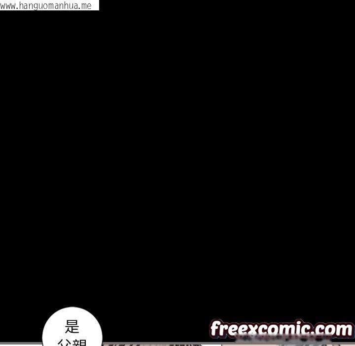 韩国漫画最后的男人-|-地表最后的男人韩漫_最后的男人-|-地表最后的男人-第8话在线免费阅读-韩国漫画-第41张图片