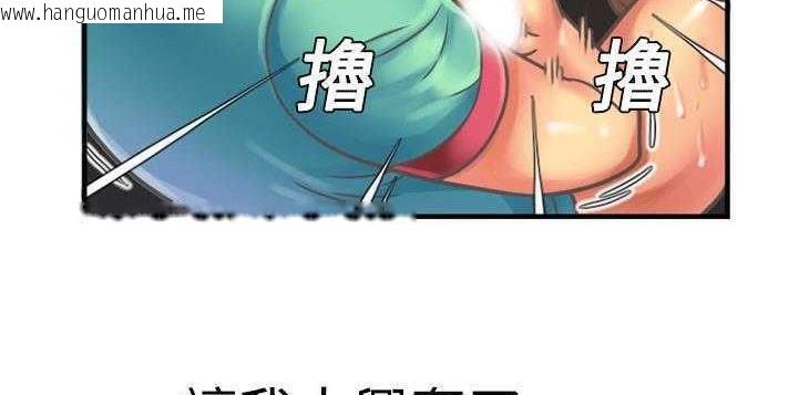 韩国漫画恋上闺蜜的爸爸/恋上朋友的爸爸/爱上闺蜜的爸爸/爱上朋友的爸爸韩漫_恋上闺蜜的爸爸/恋上朋友的爸爸/爱上闺蜜的爸爸/爱上朋友的爸爸-第4话在线免费阅读-韩国漫画-第72张图片