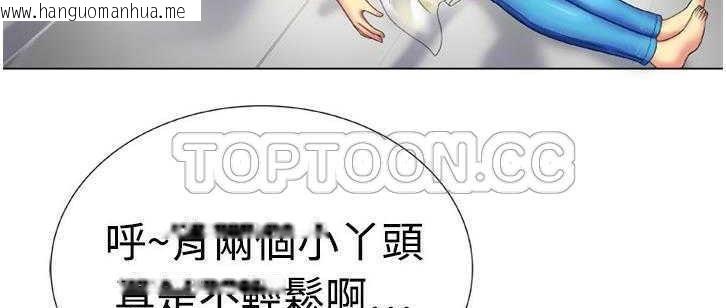 韩国漫画恋上闺蜜的爸爸/恋上朋友的爸爸/爱上闺蜜的爸爸/爱上朋友的爸爸韩漫_恋上闺蜜的爸爸/恋上朋友的爸爸/爱上闺蜜的爸爸/爱上朋友的爸爸-第14话在线免费阅读-韩国漫画-第118张图片