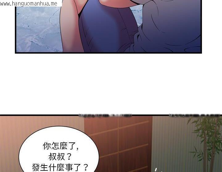 韩国漫画恋上闺蜜的爸爸/恋上朋友的爸爸/爱上闺蜜的爸爸/爱上朋友的爸爸韩漫_恋上闺蜜的爸爸/恋上朋友的爸爸/爱上闺蜜的爸爸/爱上朋友的爸爸-第50话在线免费阅读-韩国漫画-第45张图片