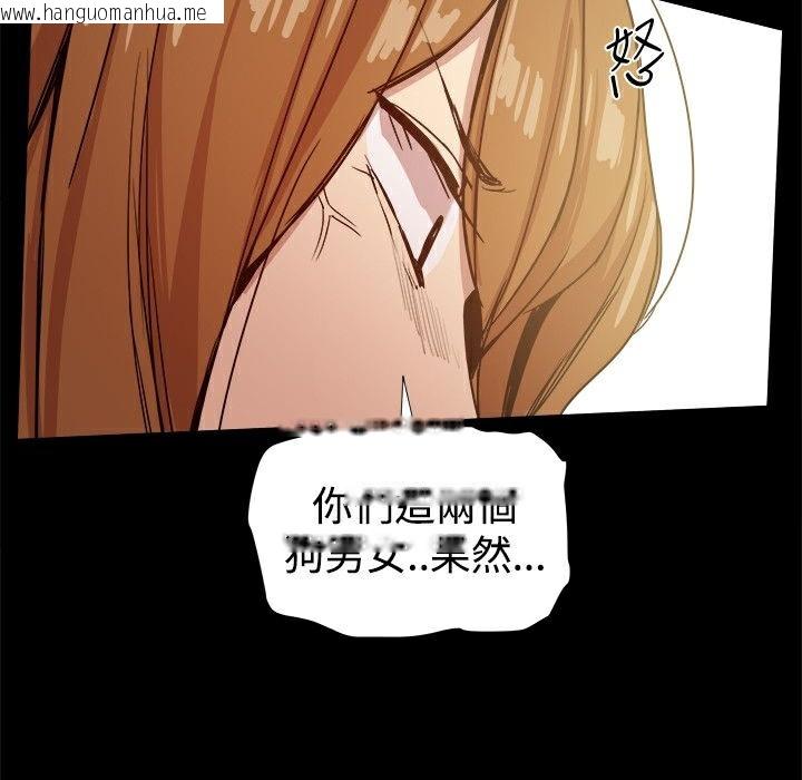 韩国漫画Thrill-Girl/帮派女婿韩漫_Thrill-Girl/帮派女婿-第34话在线免费阅读-韩国漫画-第145张图片